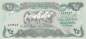 Preview: Irak p.74a 25 Dinars 1990